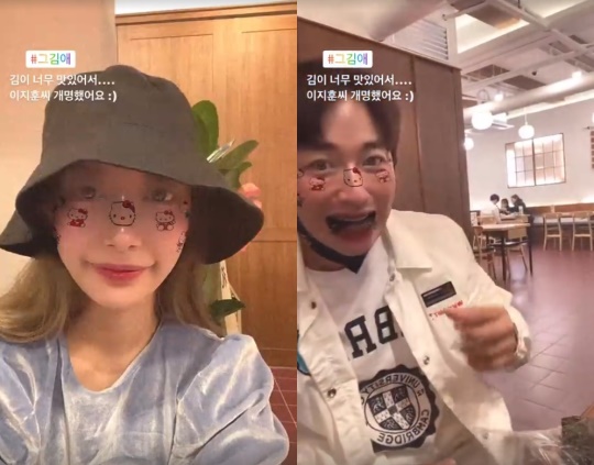 아야네 인스타그램