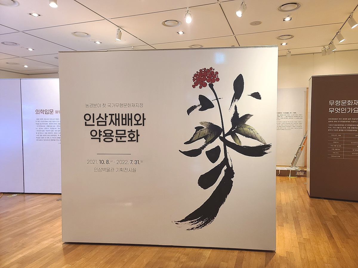특별전시실 내부모습