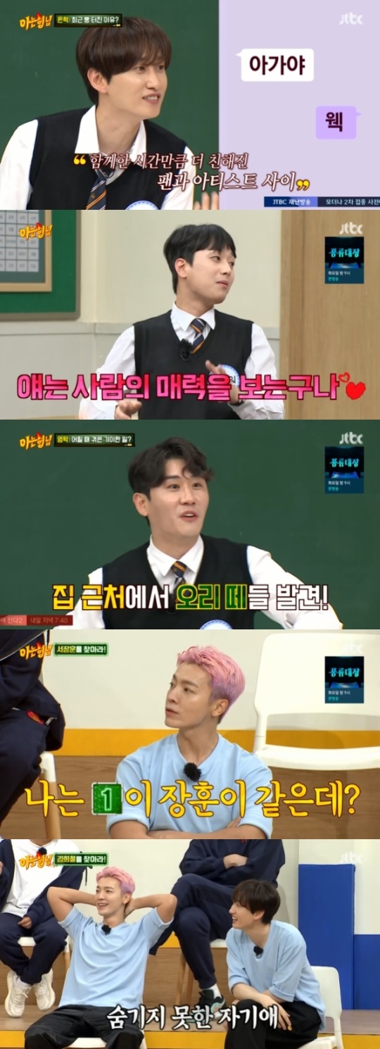 사진=JTBC 방송 화면 캡쳐