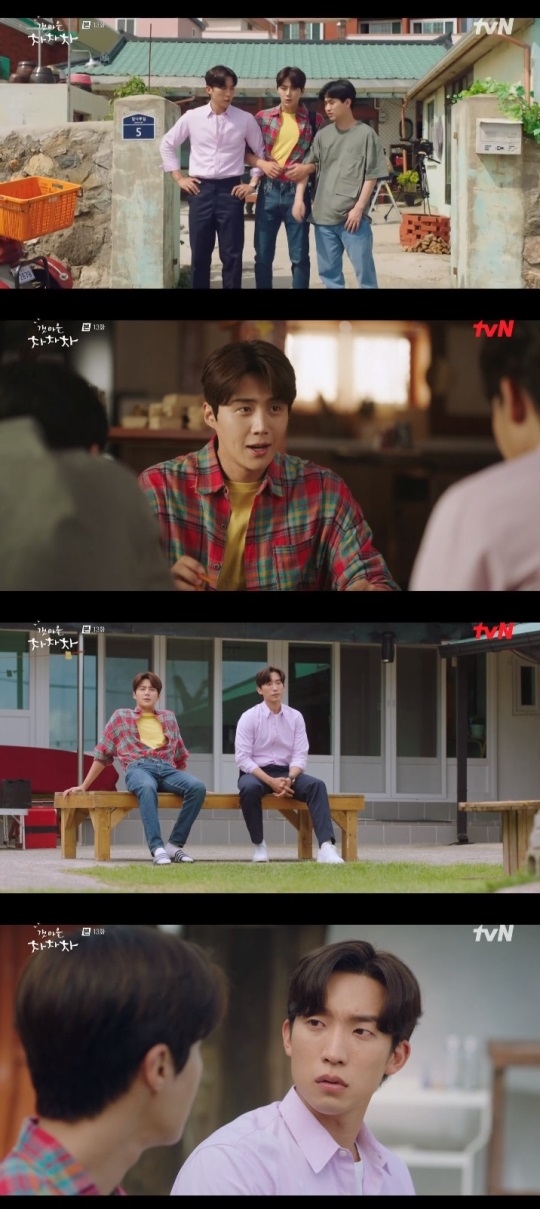 tvN '갯마을 차차차' 방송캡쳐