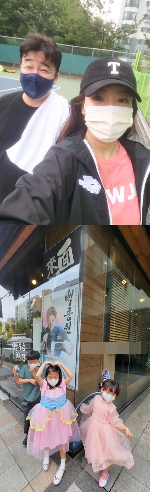 사진=소유진 인스타그램