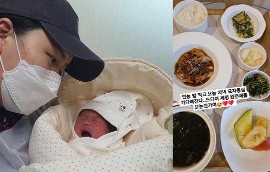 황신영 인스타그램