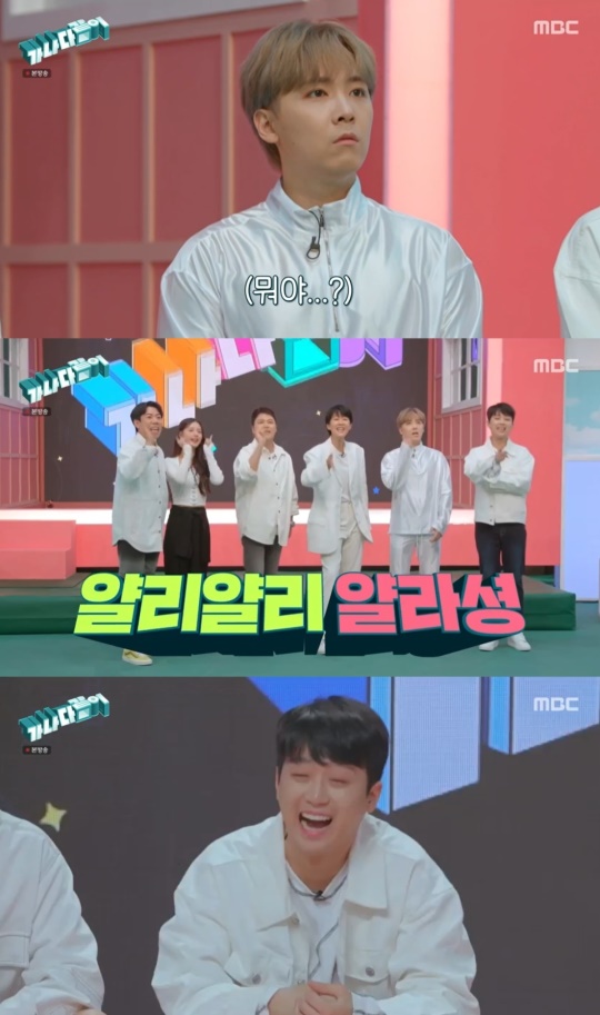 MBC '가나다같이'