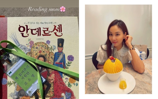 고소영 인스타 스토리