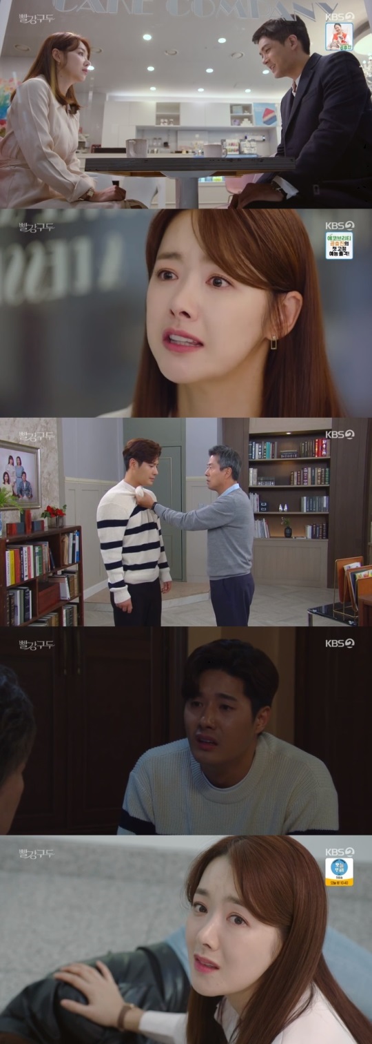KBS2 '빨강구두' 방송캡쳐