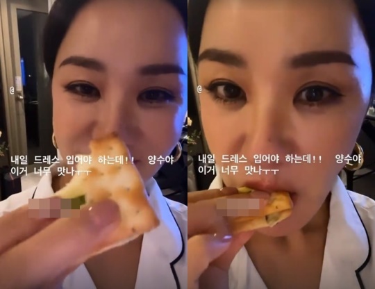엄정화 인스타그램