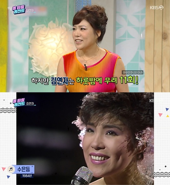 KBS2 '연중라이브' 캡처