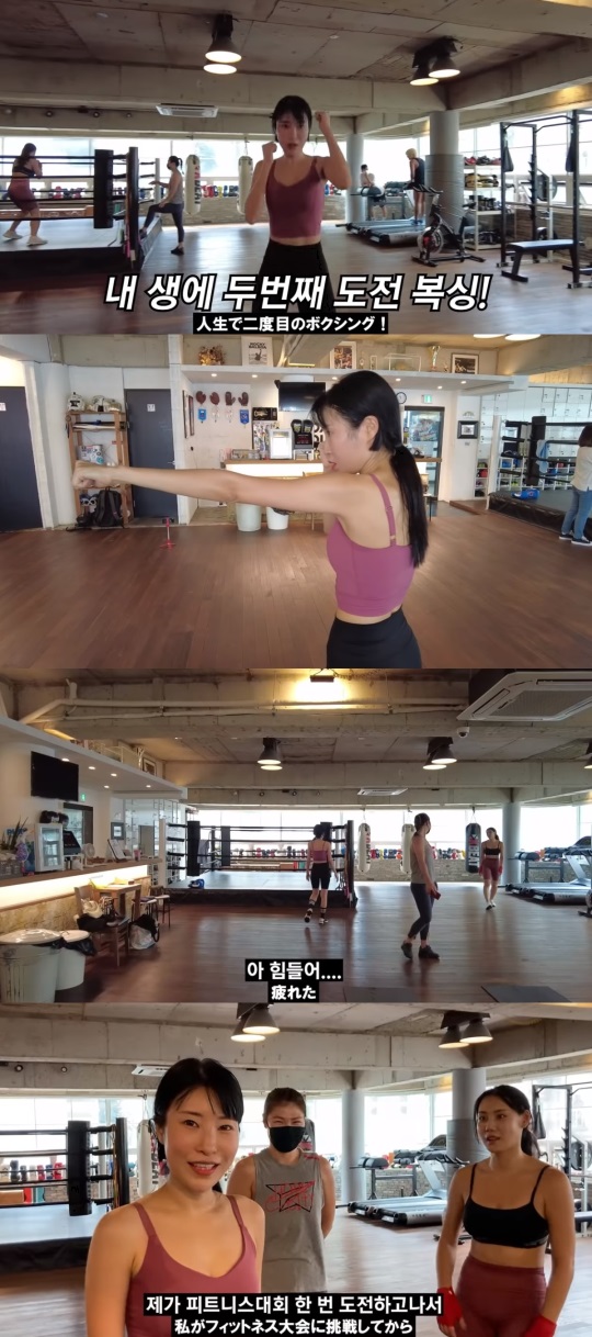 이세영 유튜브 '영평티비' 캡처