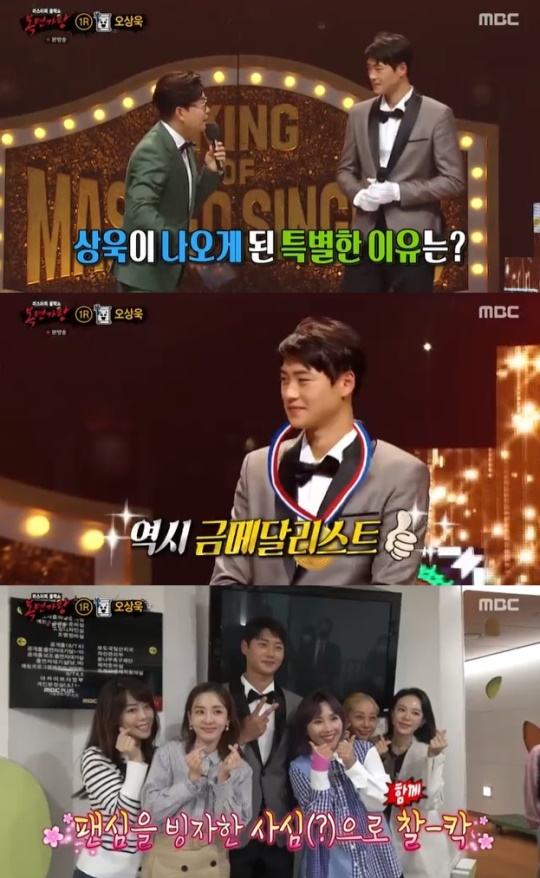 사진=MBC 방송 화면 캡쳐