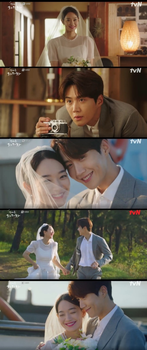 tvN '갯마을 차차차' 방송화면 캡쳐