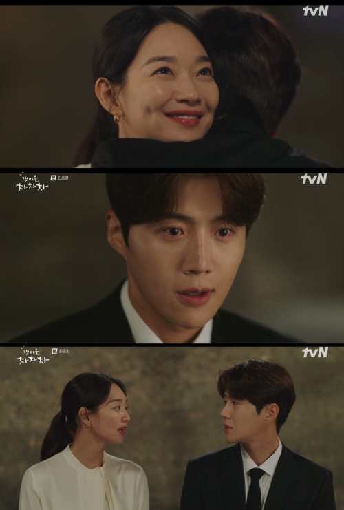 tvN '갯마을 차차차' 방송화면 캡쳐