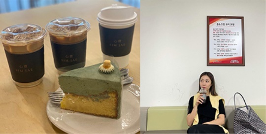 서현진 인스타그램