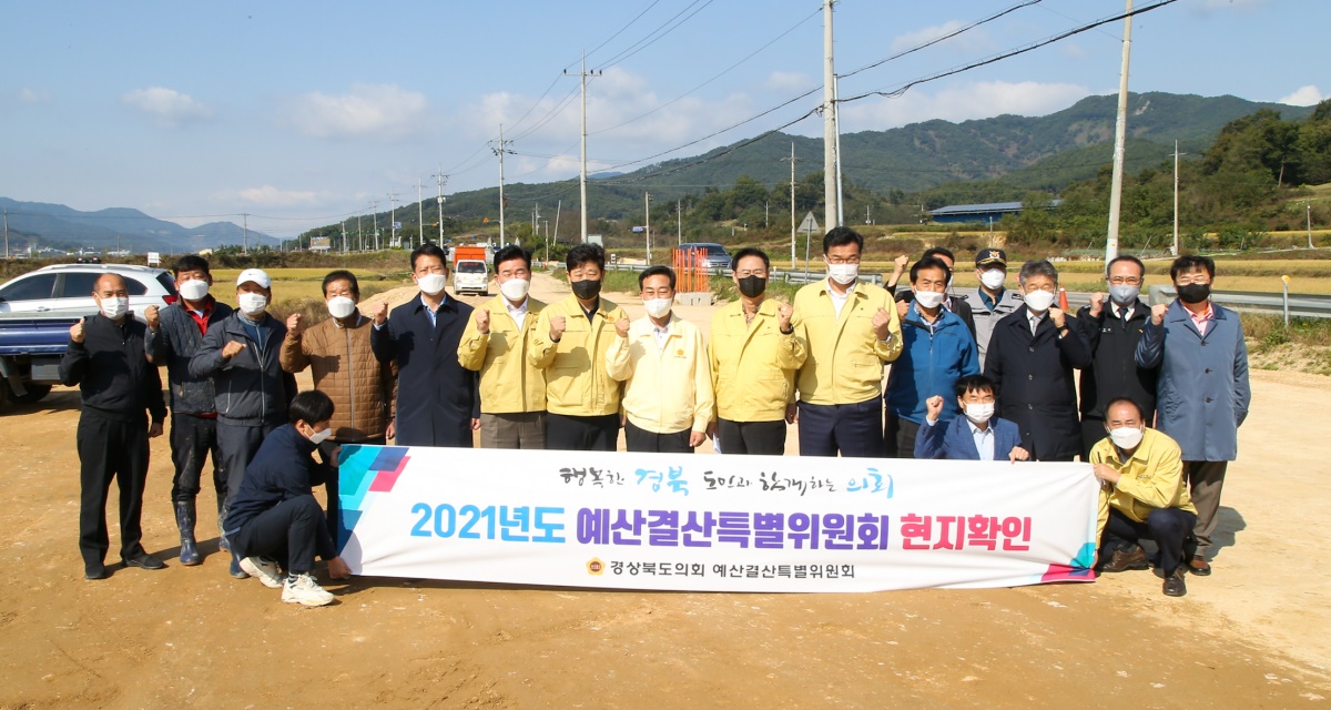[경북도의회 제공]