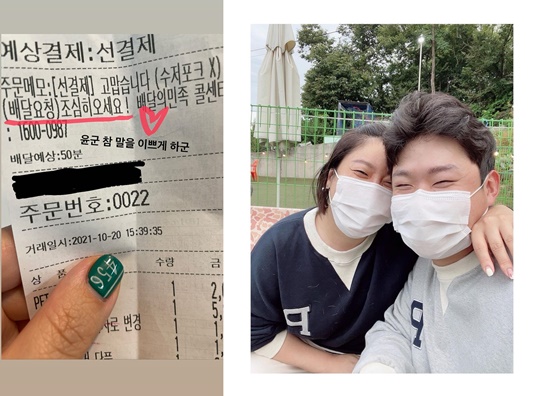 김영희 인스타그램