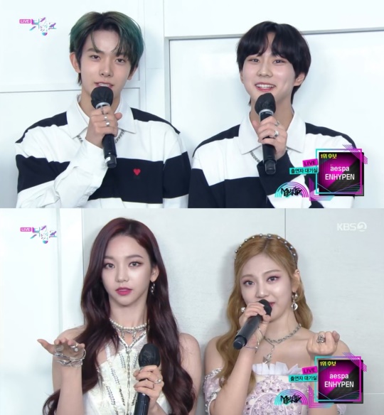 KBS2 '뮤직뱅크' 캡처