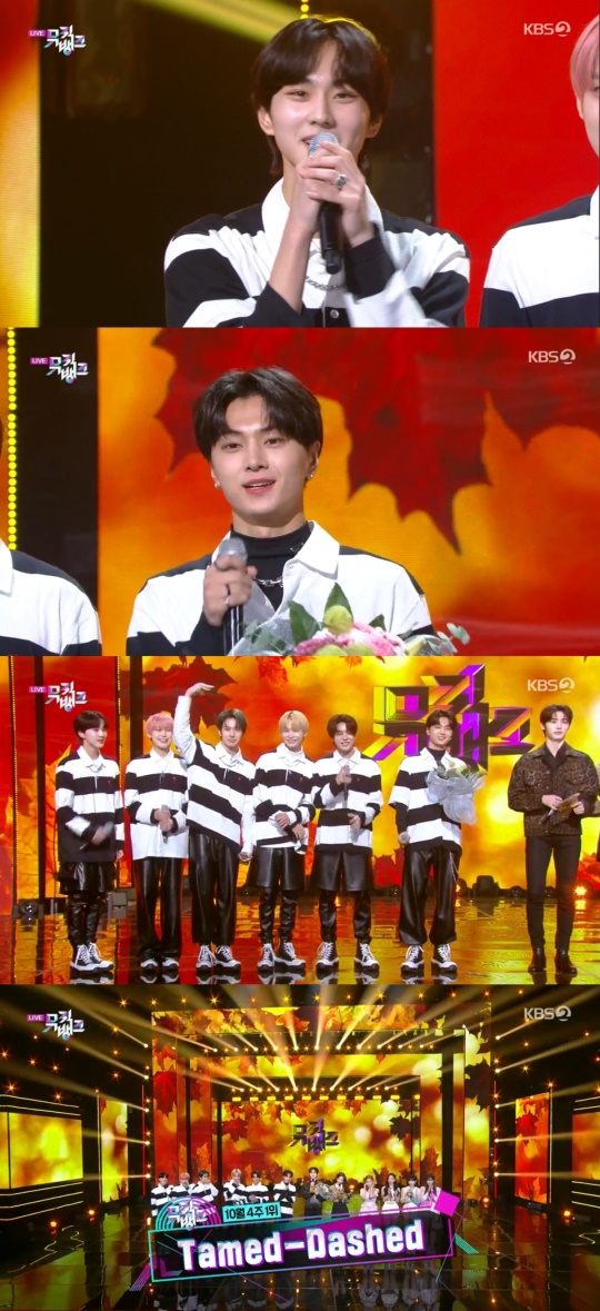 KBS2 '뮤직뱅크' 캡처
