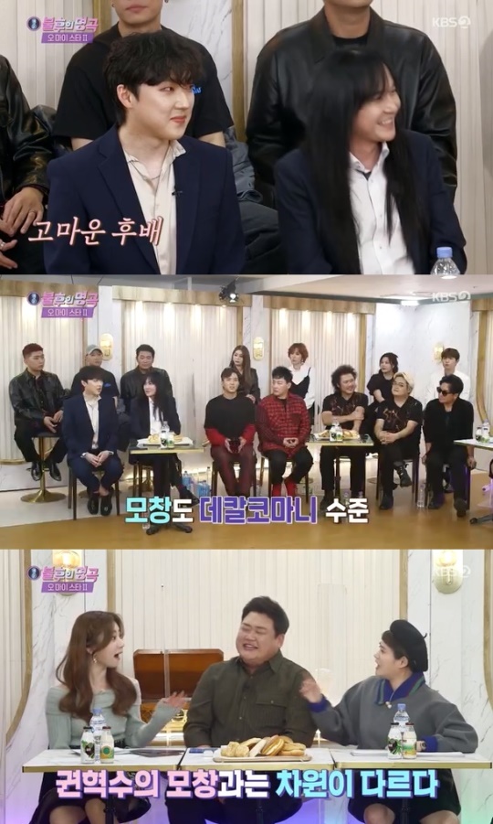 사진=KBS2 방송 화면 캡쳐