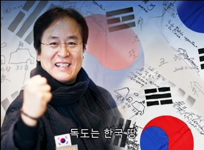 울릉도.독도 홍보대사 가수 정광태