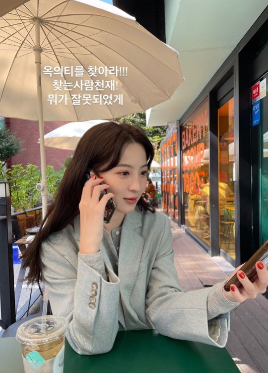 정혜성 스토리