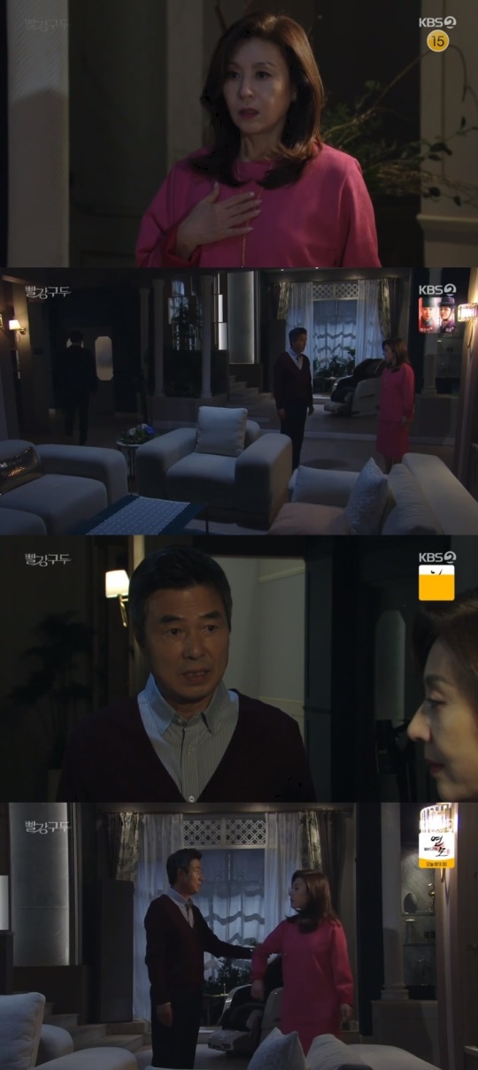 KBS2 '빨강구두' 방송캡쳐
