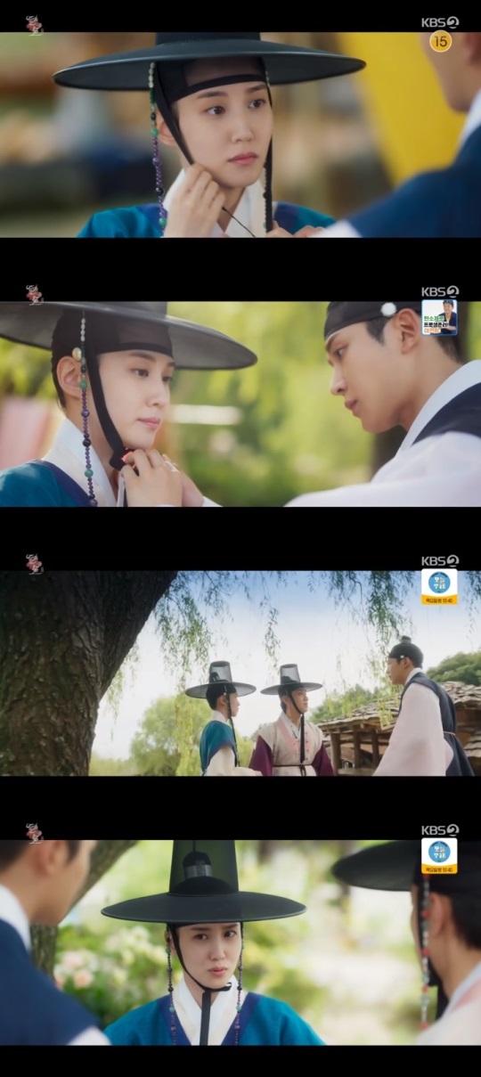 KBS2 '연모' 방송캡쳐