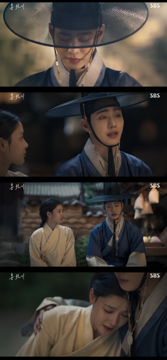SBS '홍천기' 캡처