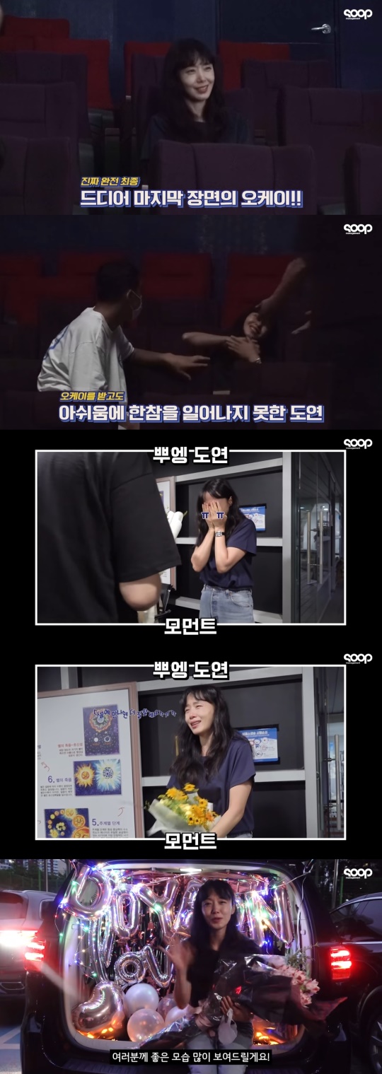 매니지먼트 숲 유튜브 채널 영상 캡처