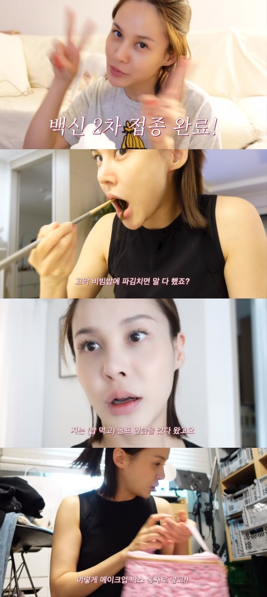 아이비 유튜브 캡처