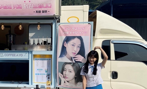 사진=조이현 인스타그램