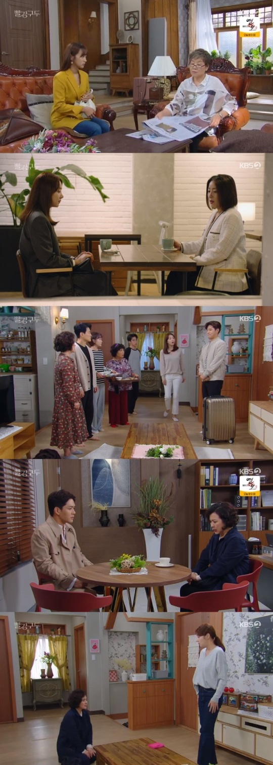 KBS2 '빨강구두' 방송캡쳐
