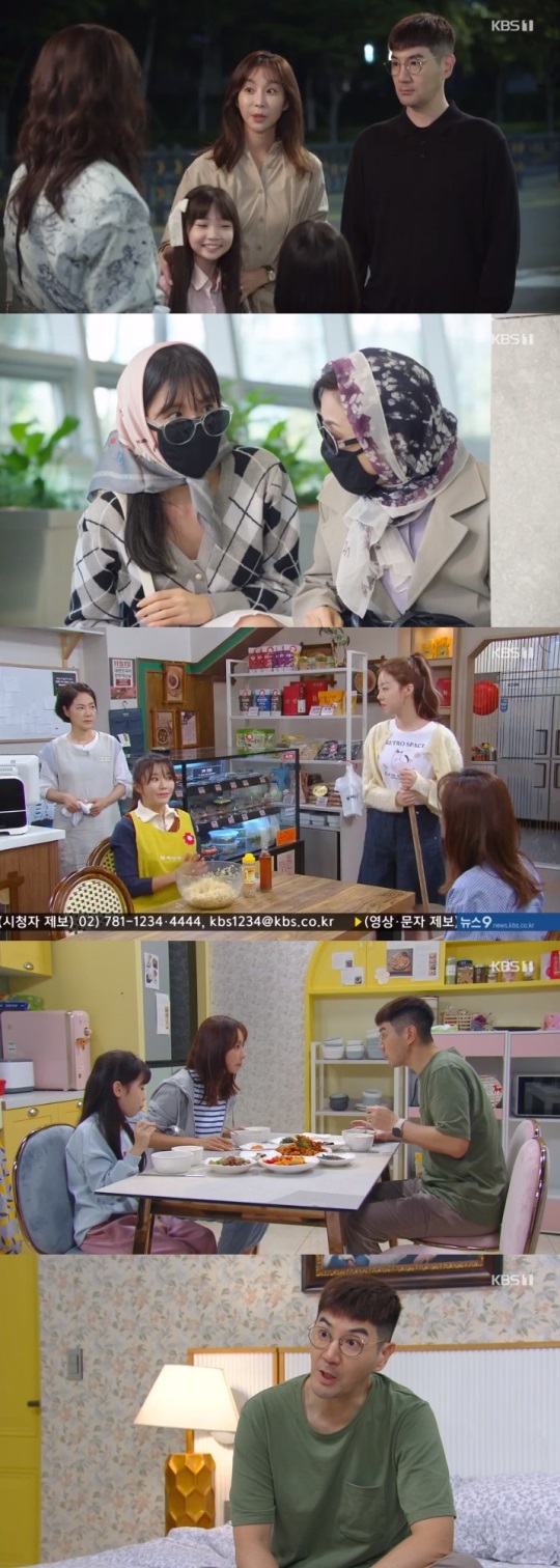 KBS1 '국가대표 와이프' 방송캡쳐