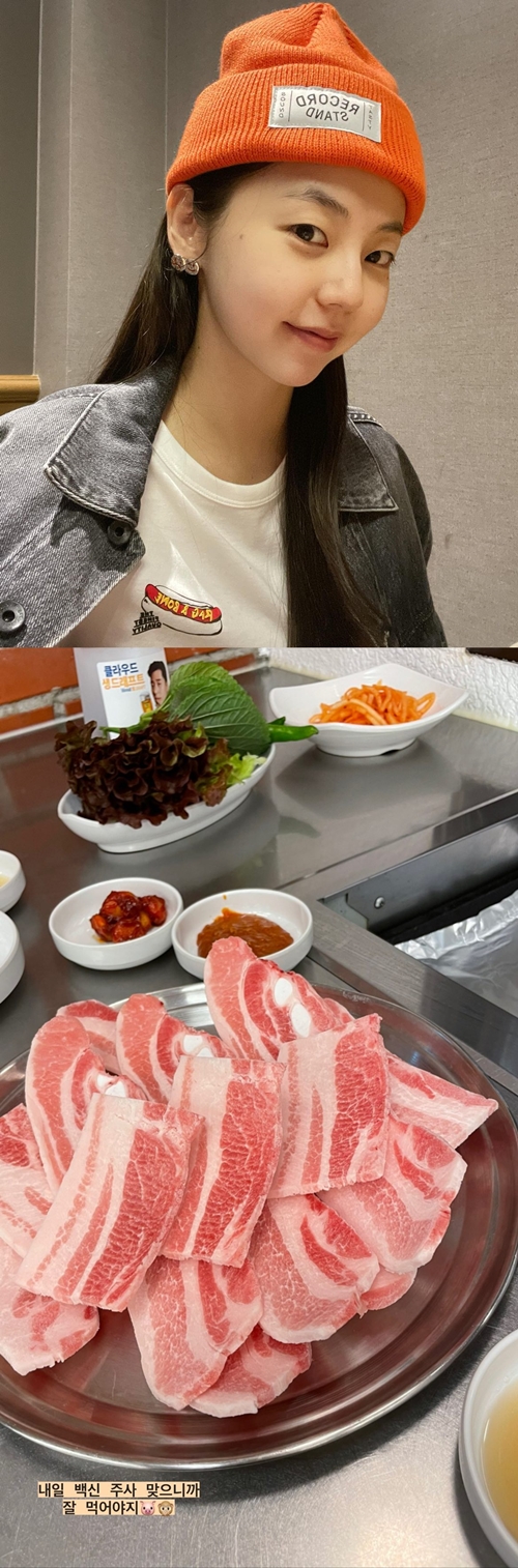 사진=안소희 인스타그램