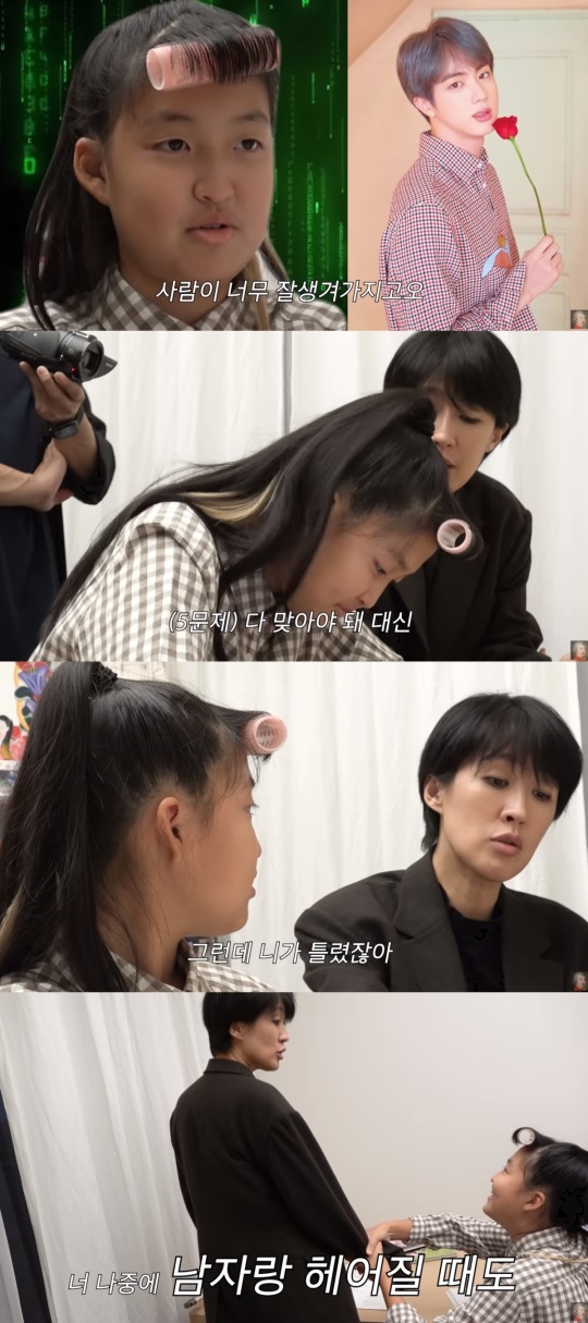 홍진경 유튜브 캡처