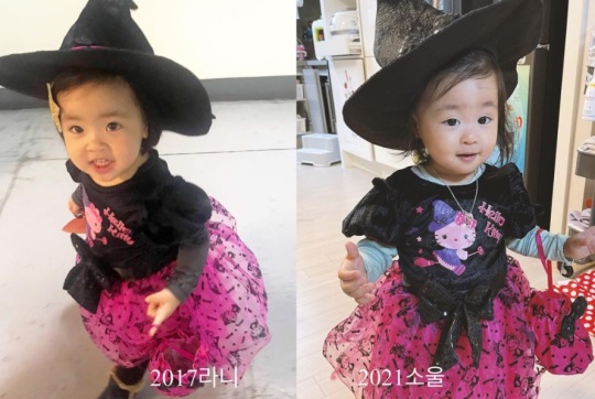 이윤지 인스타