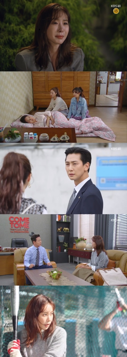 KBS1 '국가대표 와이프' 방송캡쳐