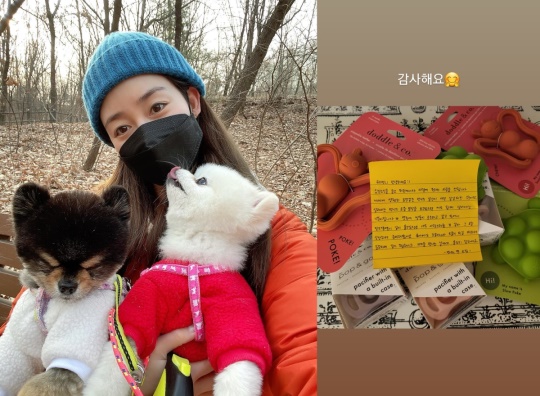 성유리 인스타그램