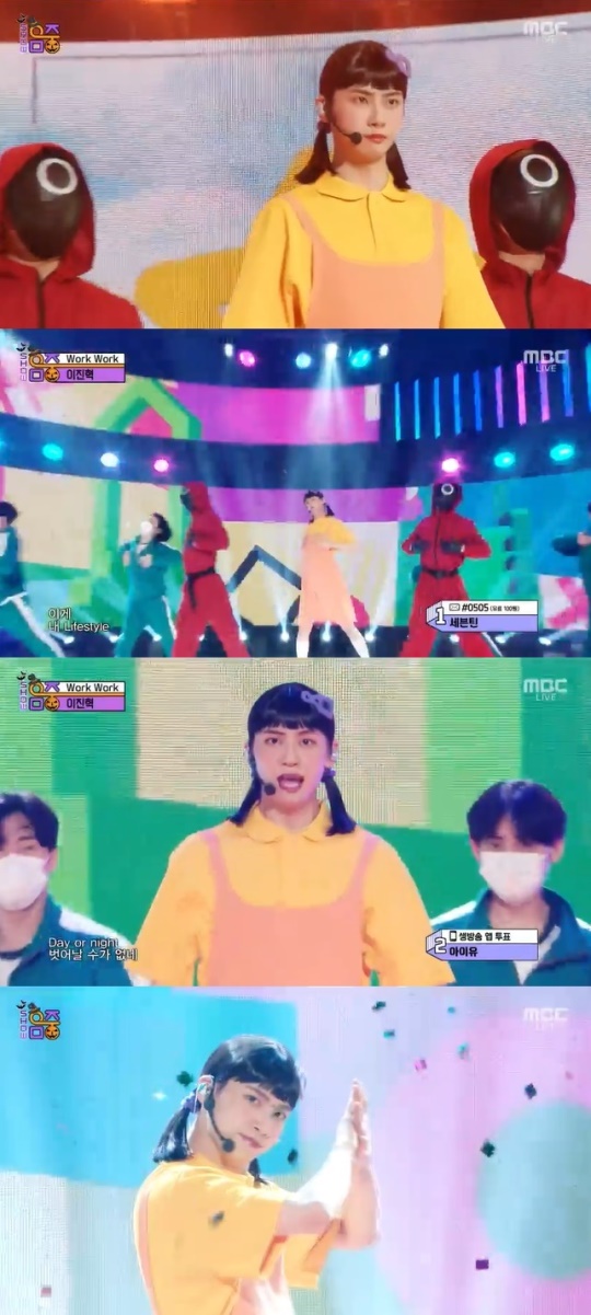'음악중심' 캡처