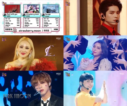 MBC '음악중심' 캡처