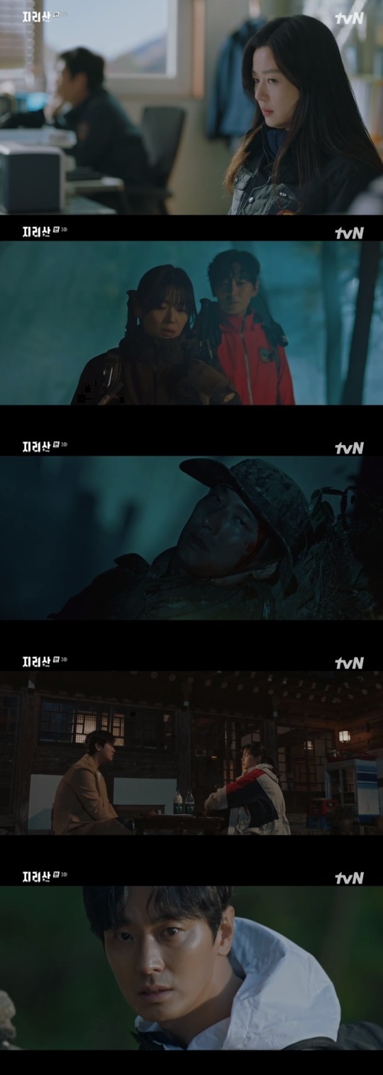 tvN '지리산' 방송캡쳐