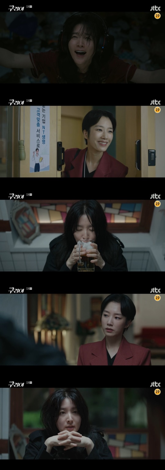 JTBC '구경이' 캡처