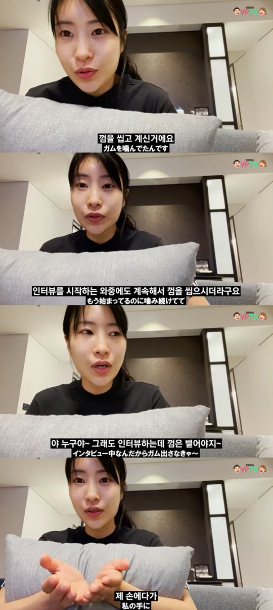 사진='영평TV' 유튜브 화면