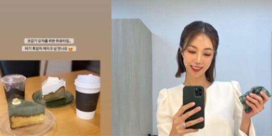 서현진 스토리