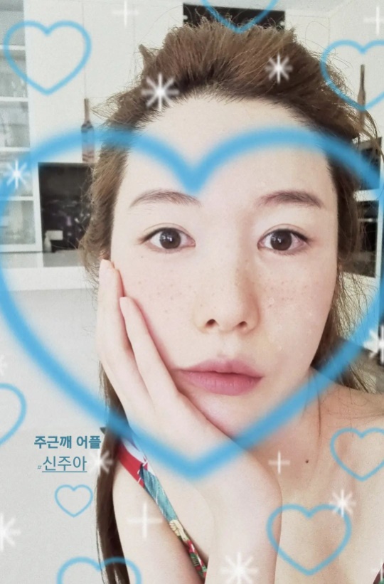 신주아 스토리