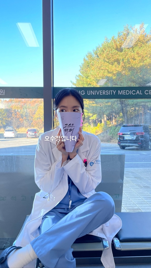 사진=손나은 인스타그램