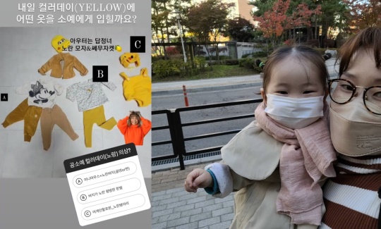박슬기 스토리