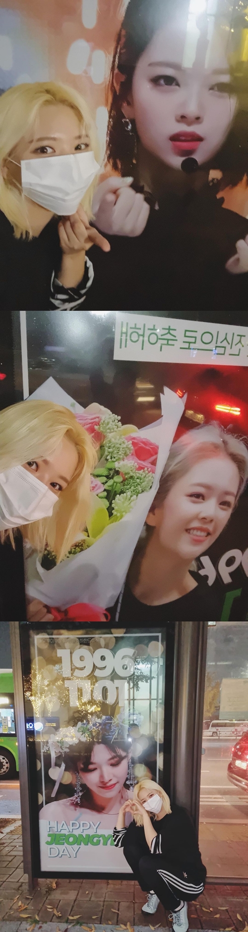 사진=트와이스 공식 인스타그램
