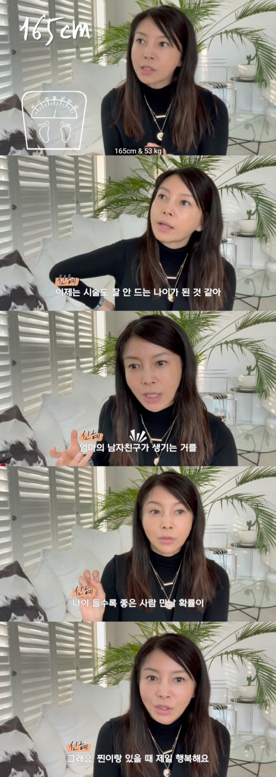 황신혜 유튜브 캡처