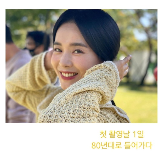 정혜영 인스타그램