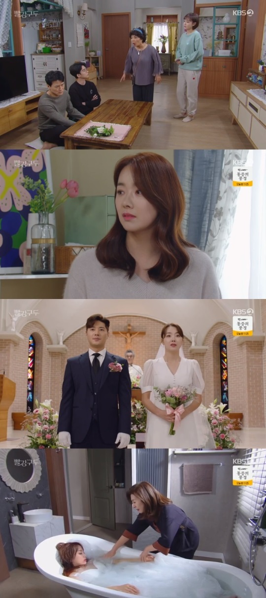 KBS2 '빨강구두' 방송캡쳐