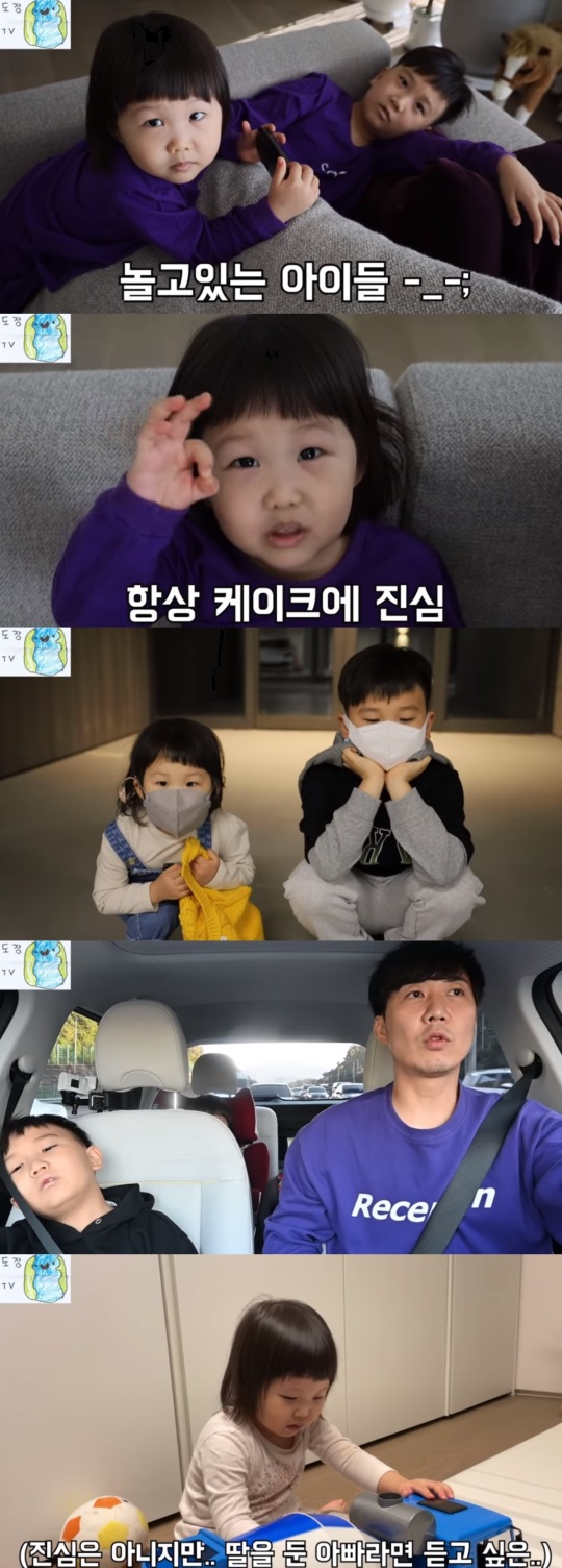 도경완 유튜브 '도장TV' 캡처